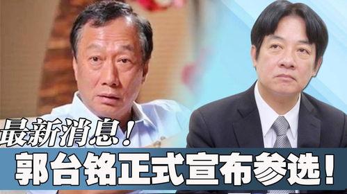 郭台铭最新爆料,揭秘富士康内部惊人真相  第3张