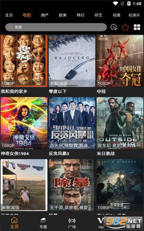 突围爆料视频最新网页版,揭秘网页版最新动态  第2张