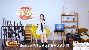 热料爆料视频大全最新,揭秘娱乐圈最新动态与幕后故事