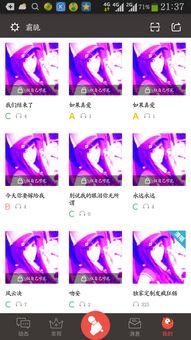 热料爆料视频大全最新,揭秘娱乐圈最新动态与幕后故事  第2张