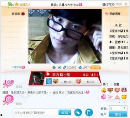 热料爆料视频大全最新,揭秘娱乐圈最新动态与幕后故事  第3张