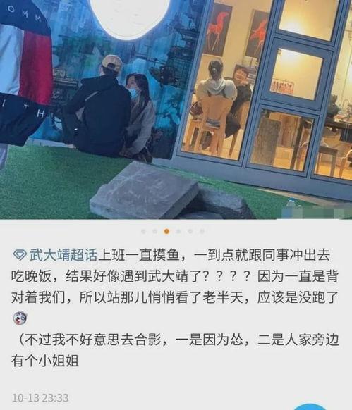 陈锦涵最新爆料,揭秘娱乐圈惊人内幕！  第3张