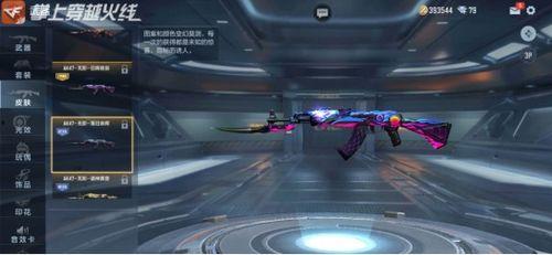 无影的万化皮肤最新爆料,神秘幻境,视觉盛宴即将开启 第2张 无影的万化皮肤最新爆料,神秘幻境,视觉盛宴即将开启 第2张