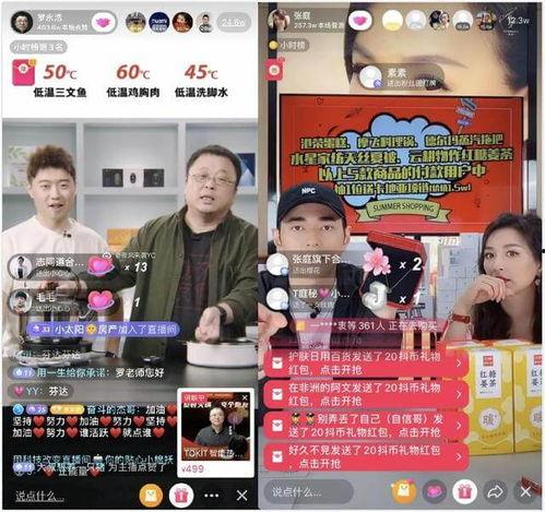 居哥最新爆料新闻直播在线观看,最新爆料新闻大揭秘  第3张