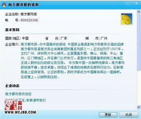 一号ok最新爆料,最新爆料背后的惊人真相  第3张