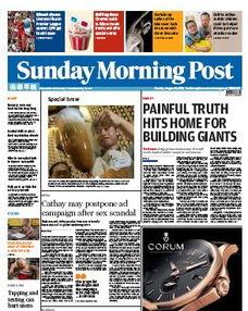 美国公务员爆料事件最新,揭秘政府内部惊人黑幕