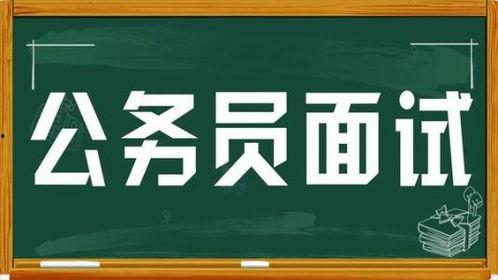 美国公务员爆料事件最新,揭秘政府内部惊人黑幕  第2张