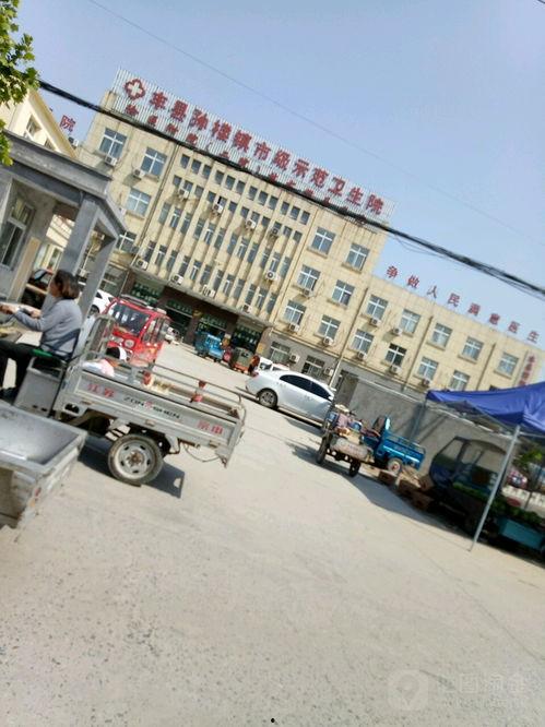 徐州丰县最新爆料电话,紧急电话揭露惊人内幕