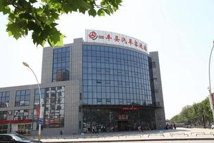 徐州丰县最新爆料电话,紧急电话揭露惊人内幕  第3张