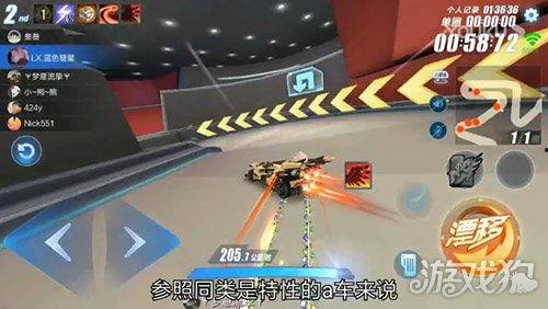 手游飞车最新点券爆料,豪华奖励等你来拿！