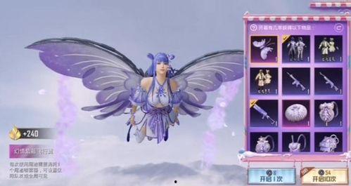 吃鸡新荣耀军需爆料最新,军需爆料抢先看  第2张