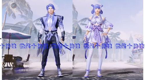 吃鸡新荣耀军需爆料最新,军需爆料抢先看  第3张