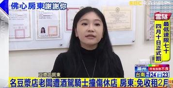 郑州女房东最新爆料新闻,揭露惊人内幕，引发社会关注