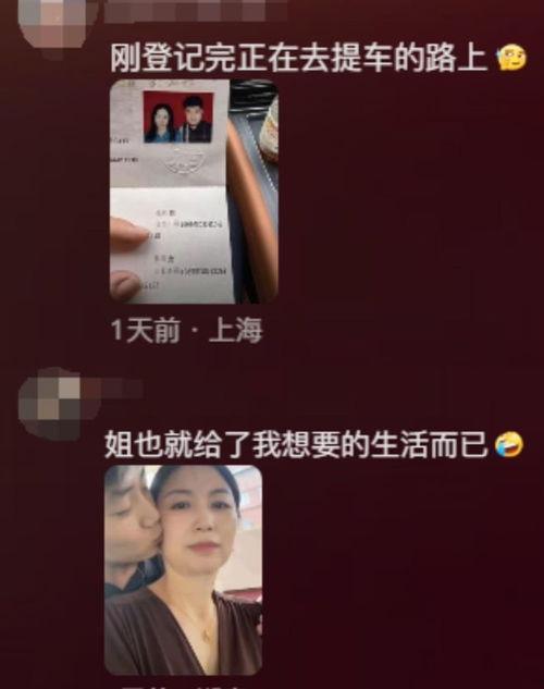 郑州女房东最新爆料新闻,揭露惊人内幕,引发社会关注 第2张 郑州女房东最新爆料新闻,揭露惊人内幕,引发社会关注 第2张