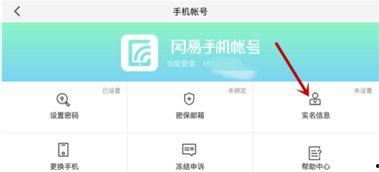 网易防沉迷最新爆料,全新爆料揭示严格管控措施