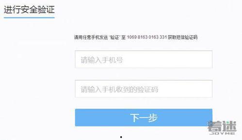 网易防沉迷最新爆料,全新爆料揭示严格管控措施 第2张 网易防沉迷最新爆料,全新爆料揭示严格管控措施 第2张