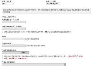 网易防沉迷最新爆料,全新爆料揭示严格管控措施 第3张 网易防沉迷最新爆料,全新爆料揭示严格管控措施 第3张