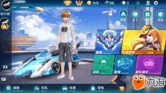 最新飞车手游机甲爆料车,机甲风暴来袭！最新飞车手游机甲爆料车震撼登场  第3张