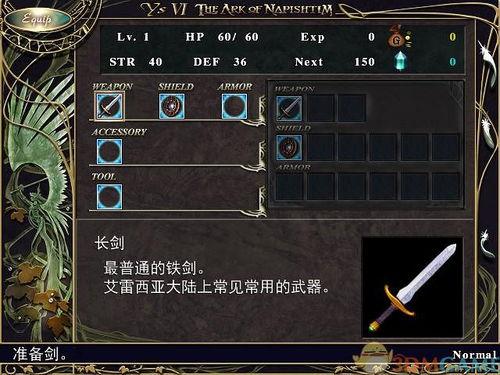 方舟重制版最新爆料,重制版全新爆料揭秘：探索未知，进化启航！  第2张