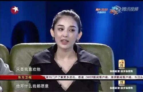 渣男爆料直播视频大全最新,揭秘渣男爆料视频大全背后的真相与内幕  第3张