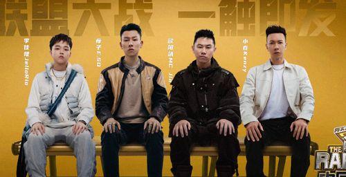 说唱巅峰爆料最新一期,揭秘选手幕后故事，精彩对决即将上演！