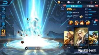 后羿上线爆料视频大全最新 第3张 后羿上线爆料视频大全最新 第3张