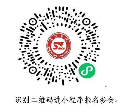 商洛学院爆料视频最新,揭秘校园内幕，真相令人震惊！