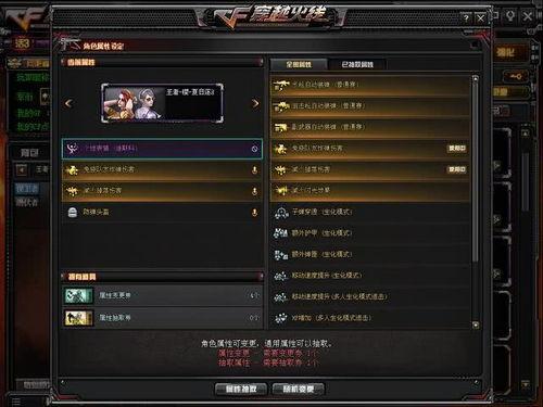 先遣服cf最新爆料在哪,全新玩法与内容抢先看