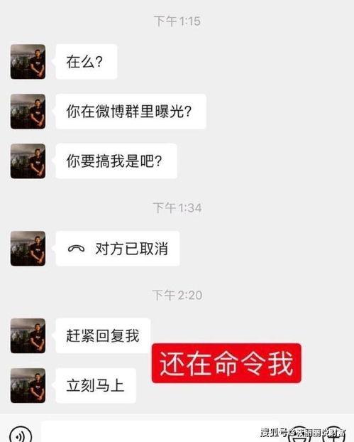 曾繁日最新爆料郭昊文