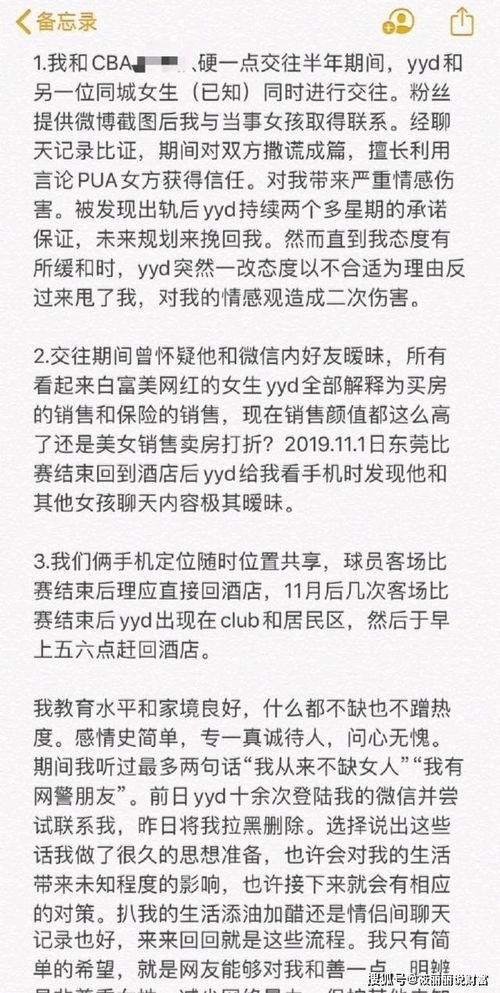 曾繁日最新爆料郭昊文  第2张