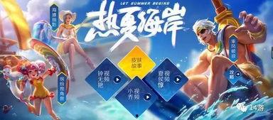 大转盘皮肤最新爆料哪个最好看,盘点最惊艳的视觉盛宴