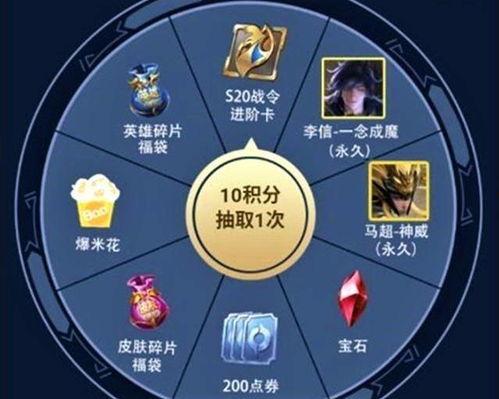 大转盘皮肤最新爆料哪个最好看,盘点最惊艳的视觉盛宴  第3张