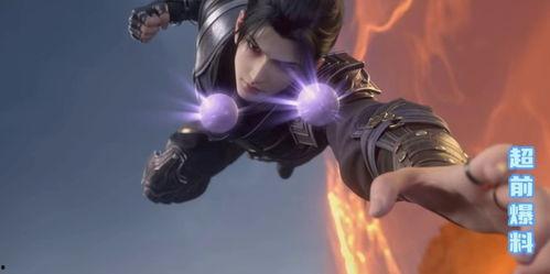 萧炎最新爆料视频大全在线观看,精彩瞬间尽收眼底 第2张 萧炎最新爆料视频大全在线观看,精彩瞬间尽收眼底 第2张