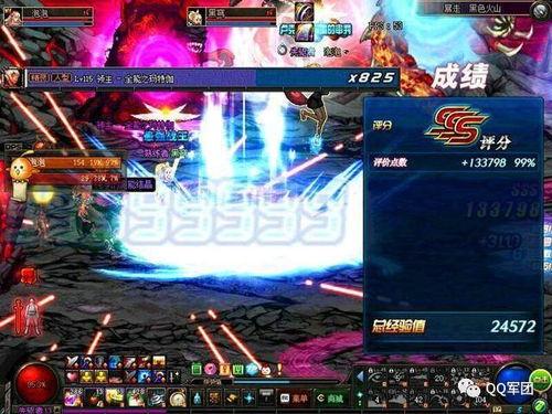 地下城最新春节爆料公告,新春狂欢，神秘爆料抢先看！