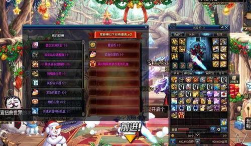 地下城最新春节爆料公告,新春狂欢,神秘爆料抢先看! 第3张 地下城最新春节爆料公告,新春狂欢,神秘爆料抢先看! 第3张