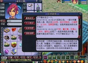 长安幻想最新职业爆料