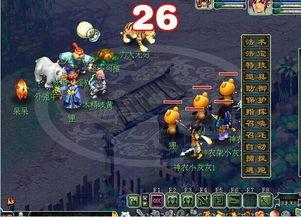 长安幻想最新职业爆料  第2张