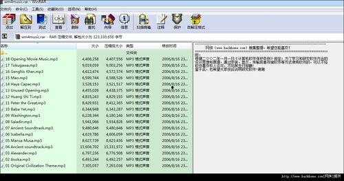 最新爆料原声音乐大全下载,独家爆料带你畅享海量下载盛宴  第2张