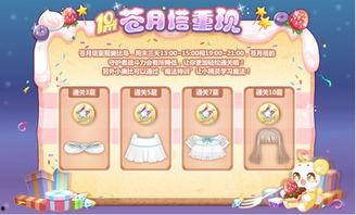 奥比岛内部爆料最新,神秘新角色与神秘事件即将揭晓！  第2张