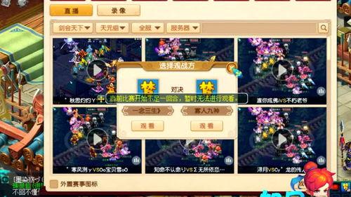 梦幻西游二狗爆料最新视频,揭秘游戏内幕与未来动向  第2张