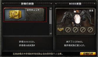 cf最新新年版本爆料,全新内容与惊喜玩法抢先看  第2张