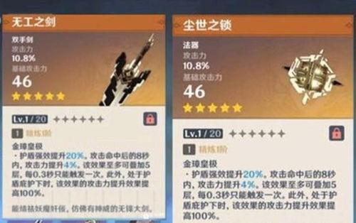 元神1内鬼最新爆料,揭秘游戏幕后真相与未来走向 第2张 元神1内鬼最新爆料,揭秘游戏幕后真相与未来走向 第2张