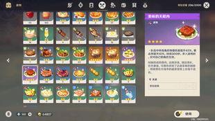 元神1内鬼最新爆料,揭秘游戏幕后真相与未来走向 第3张 元神1内鬼最新爆料,揭秘游戏幕后真相与未来走向 第3张