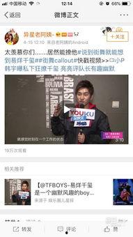 最新爆料队长是谁,队长身份大揭秘！