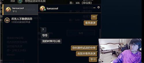 姿态直播最新爆料,揭秘幕后真相与精彩瞬间  第2张