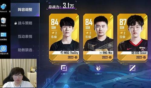 姿态直播最新爆料,揭秘幕后真相与精彩瞬间  第3张