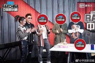 最新说唱爆料大全,揭秘最新爆料大全  第2张