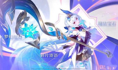 大乔时之奇旅最新爆料,揭秘神秘古墓，探寻千年传奇  第3张