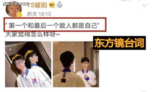 kpl转会期最新爆料今天,神秘战队引关注，顶级选手动向揭秘