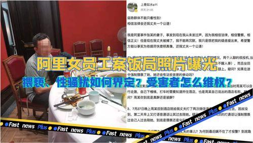 静海万达员工爆料案件最新,揭秘背后惊人真相  第2张